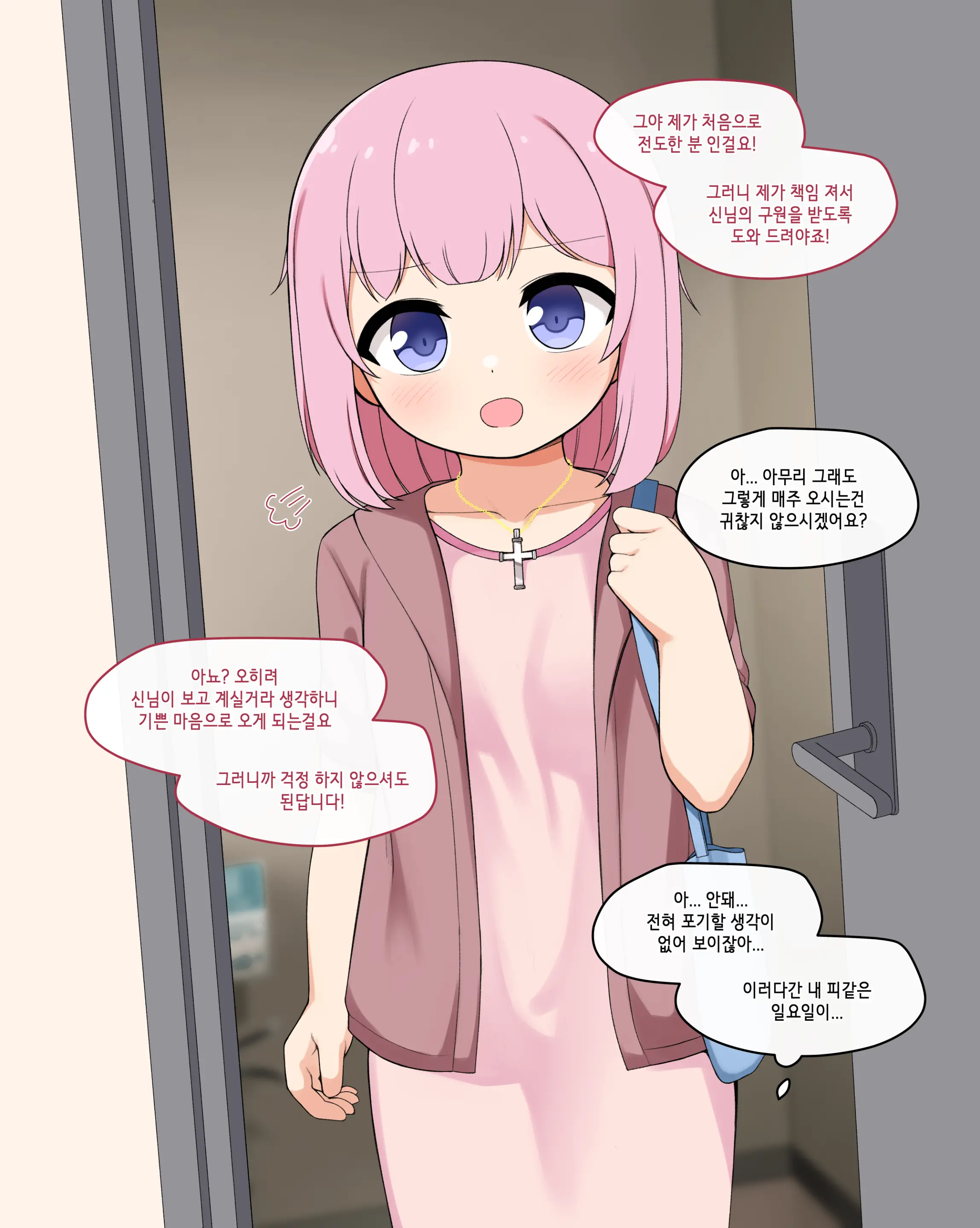 Succubus Comic Collection (Uncensored)
